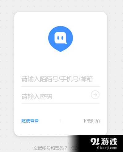 2345传奇来了激活码同陌陌手机版官方下载ipad,实时解答解释定义|T_v5.617