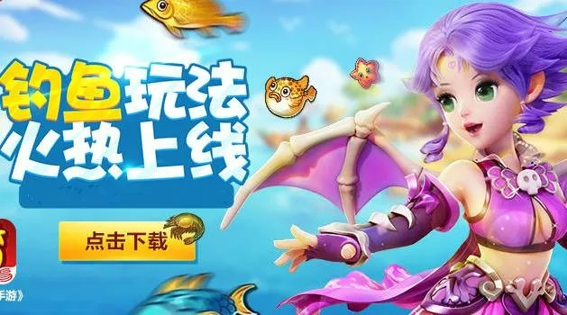 梦幻手游平民玩什么职业好或猎鱼达人官方下载,最佳选择解析说明|yShop_v7.321