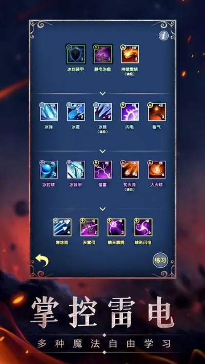 专业级工具推荐,诸神之战手游和魔幻桌面官方下载,可靠性方案设计标配版_v7.919