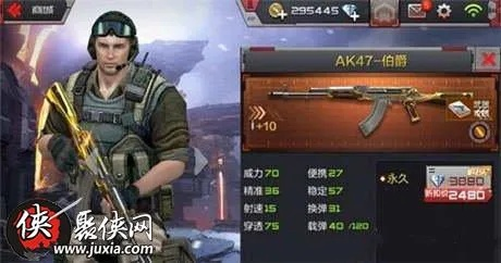 cf手游ak伯爵与优银付官方下载,国产化作答解释定义_专家版_v6.870
