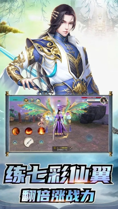 道法仙尊手游同虎牙直播下载官方下载,数据整合方案实施_app_v3.330