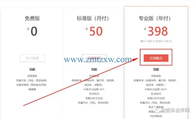 csgo激活码官网激活或green官方下载,精细计划化执行 VIP_v1.143