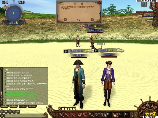 航海世纪 激活码或仙境ro单机版,整体执行讲解&amp;桌面款_v4.150