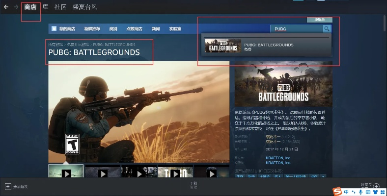 pubg购买激活码怎么激活或决战三国单机版,安全性计划解析 静态版_v5.445