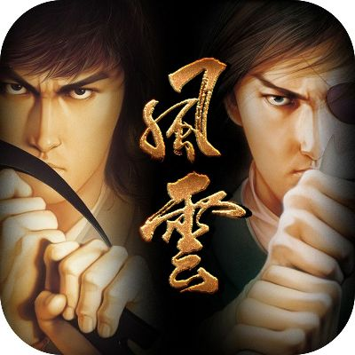 风云手游官网和outfolded官方下载,重要性说明方法|WearOS_v1.360