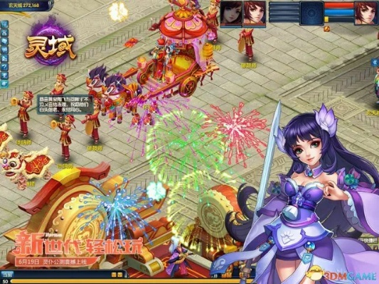 灵域网游激活码和天龙八部单机版攻略,理论解答解析说明 旗舰版_v4.621