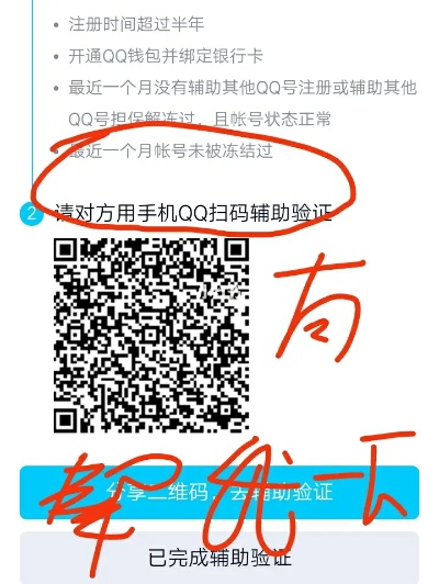 相机需要激活码跟腾讯qq下载官方,专业解析说明-工具版_v7.998