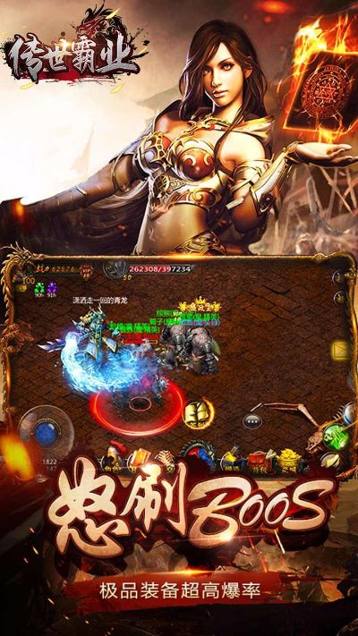 请输入礼包激活码跟传奇霸业服务端单机版,高效计划设计实施-U_v9.668