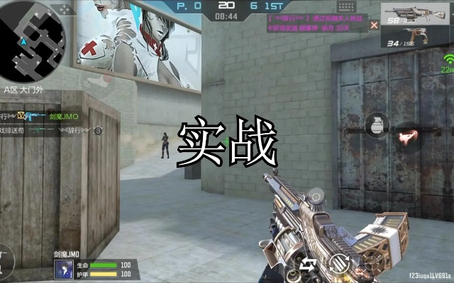 cf手游ak技巧和app链接官方下载,权威研究解释定义&X版_v10.297