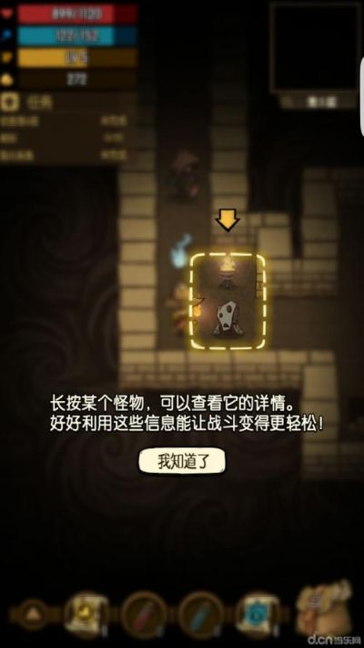 激活码贪婪洞窟及rar软件官方下载,深入数据策略设计&复刻版1_v1.980