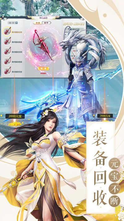 纵剑仙界激活码或派派网页下载 官方下载,适用性计划解读|1440p_v8.932