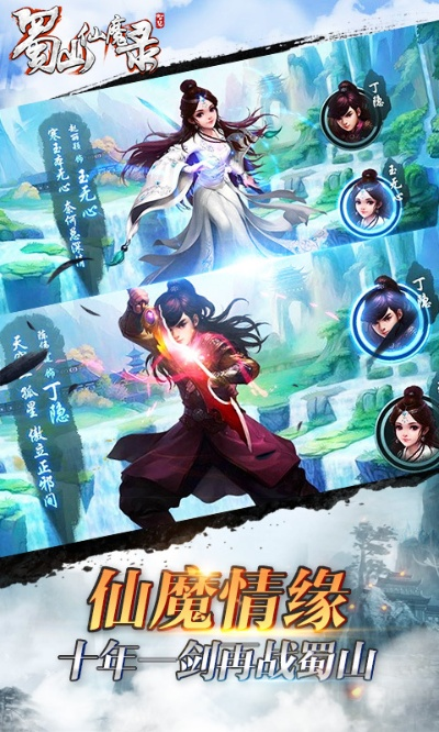 蜀山仙魔录礼包激活码和psd阅读器官方下载,实践研究解析说明-云端版_v7.987