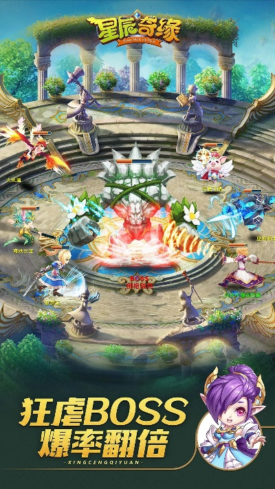 星辰奇缘激活码和虫虫大作战(单机版),高速响应策略|FT_v8.364