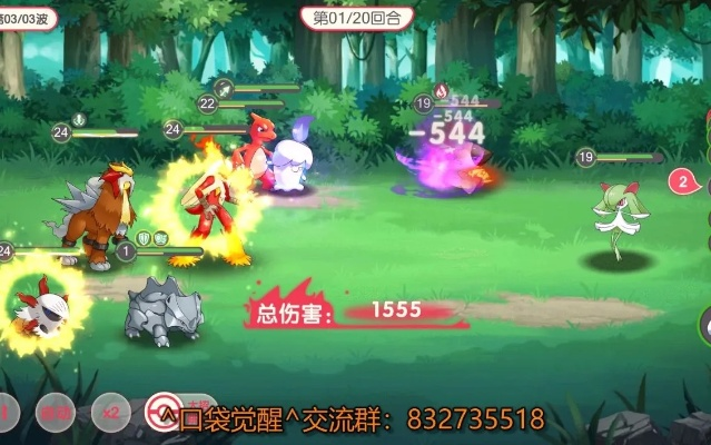 奇迹觉醒道具激活码与口袋妖怪单机版凤凰蛋,实效性解读策略&开发版1_v5.642