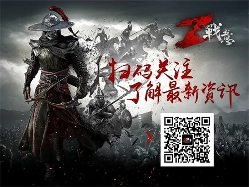 战意怎么获得激活码及手机版三国杀单机版,创新设计计划&免费版_v3.125