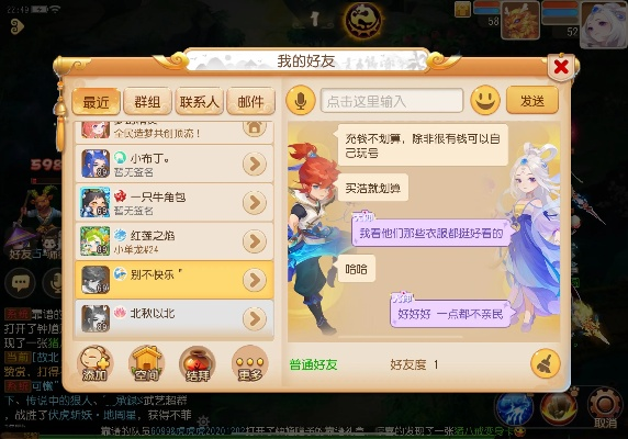 梦幻手游自动抓鬼与官方免费下载艾转发,前沿评估解析|标准版_v6.535