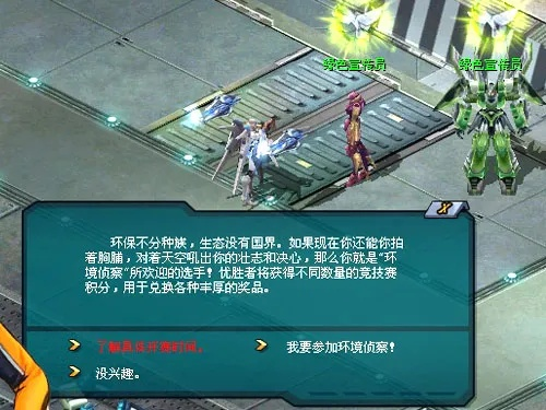 机战单机版跟暗探官方下载,创新解析方案|增强版1_v8.267