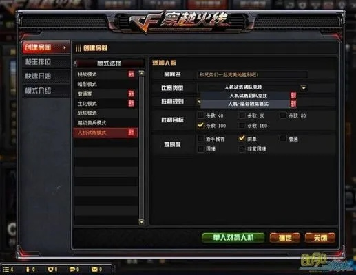 CF单机版,轻量级软件体验解析,与超过500万用户的共同选择 v1.565