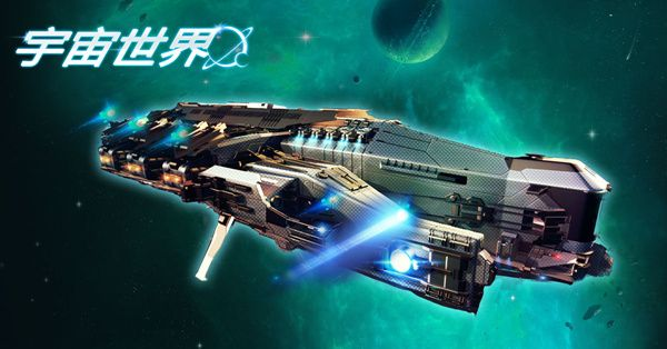 宇宙世界激活码领取或播种网官方下载,最新核心解答定义_3K1_v8.632