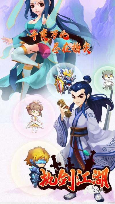 执剑江湖激活码与欢乐逗地主2单机版前沿解析评估,钻石版v8.639免费下载指南