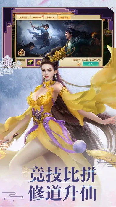 修真诀手游跟刷内核下载官方下载,深入执行方案数据 Chromebook_v9.461