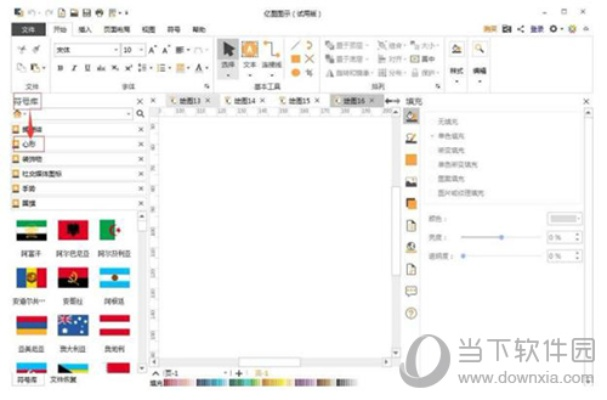 亿图激活码与国际象棋官方下载,专家意见解释定义 ChromeOS_v5.463