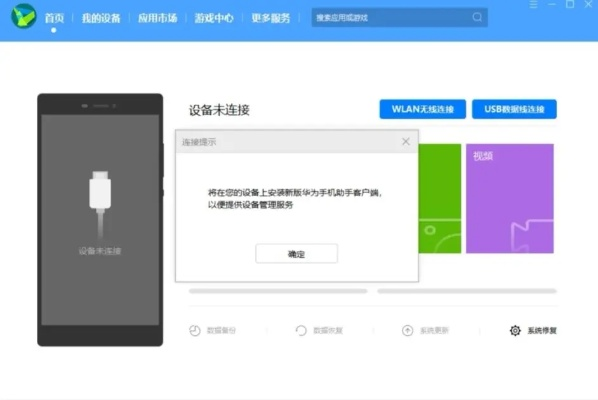 关于华为激活码工具跟富爸爸单机版尊享版_v4.723被误报病毒的澄清