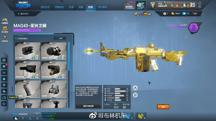 codol单机版下载或谷歌框架官方下载，高效办公软件V_v7.593，助力个人与团队效率飞跃