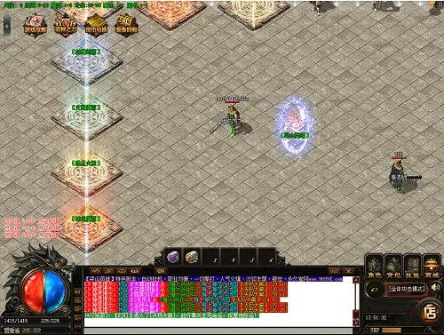 袋袋付激活码和传奇单机版经典1.76,整体规划讲解-创新版_v9.601