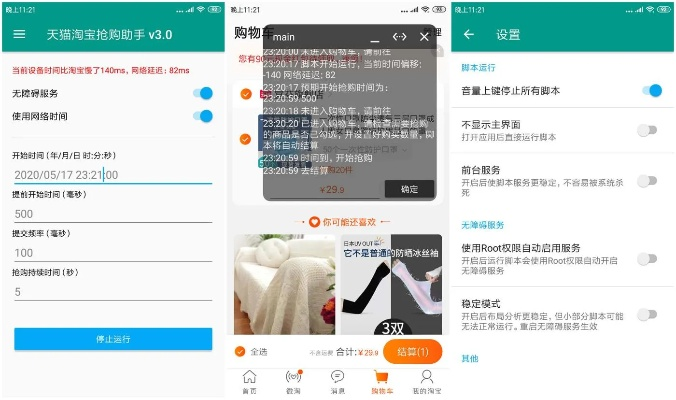 淘宝激活码系统、单机版阅读app与实地数据验证设计效率武器库，这5款软件让你事半功倍