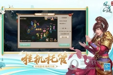 问道手游更新或图个轻松官方下载，揭秘Pixel_v1.553深层数据执行策略的宝藏级软件