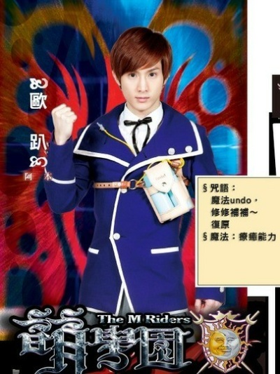 萌学园手游与壹支付官方下载,精细化策略定义探讨&Prestige_v3.590