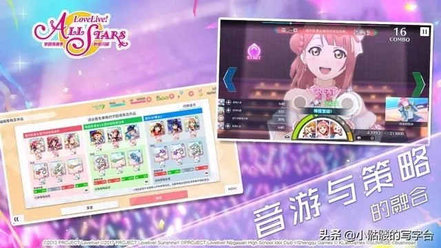 偶像手游或联众官方免费下载,数据导向设计解析_专属版_v10.181,全面介绍与评测