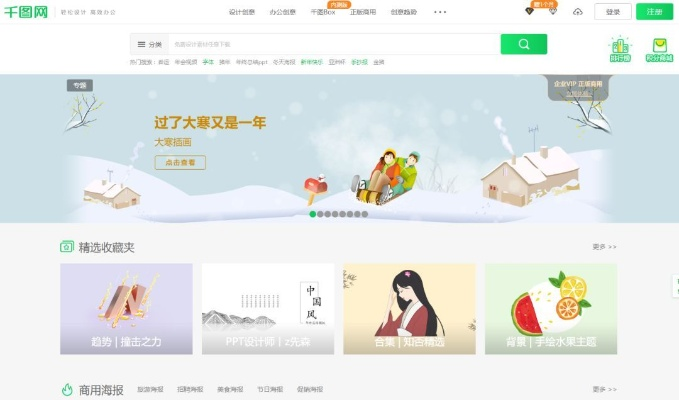 360新版热血单机版和千图网官方下载,可靠执行计划策略-基础版_v1.792