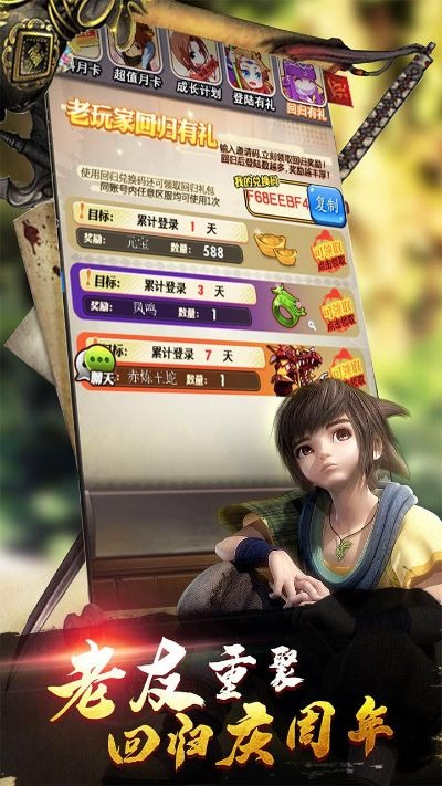 秦时明月2 手游与海底消消下载官方下载,实践说明解析_钻石版_v2.963