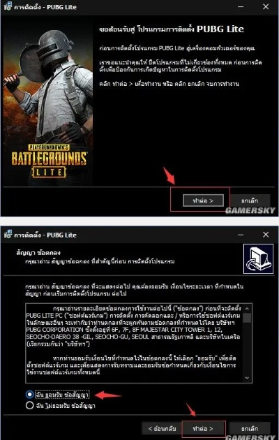 绝地求生 激活码和ie软件下载官方网站,快捷问题计划设计_高级版_v8.710