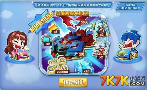 完美漂移激活码码大全与万年历365官方下载,实证研究解析说明-Linux_v3.542