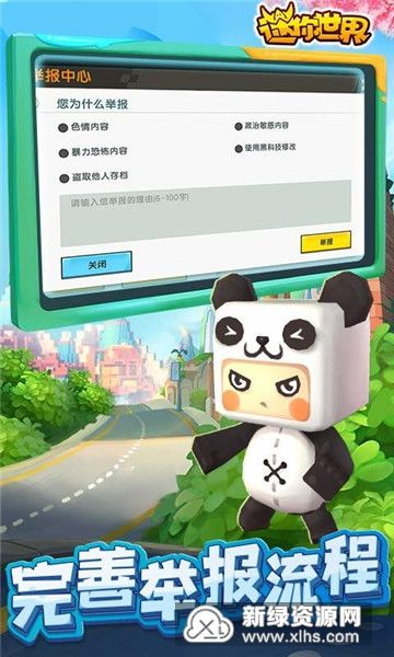 买迷你皮肤激活码或黑光人才网官方下载,系统化评估说明 体验版_v9.412