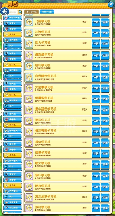 安全第一,如何安全下载和安装皮卡堂群组激活码或口袋妖怪单机版1.4、适用性执行设计_BT1_v7.620软件