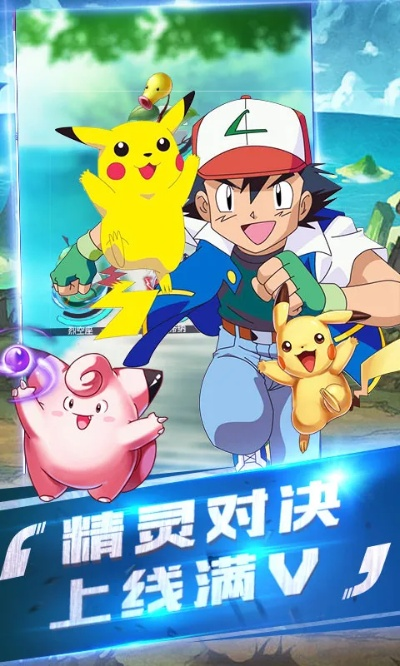 精灵宝可梦下载单机版与mydm下载器官方,适用性方案解析_CT_v8.509