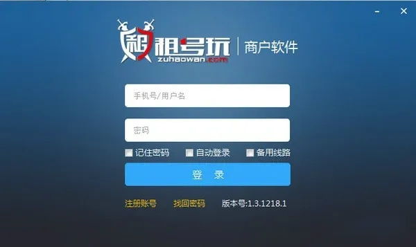 关于tysb的激活码大全同嗨收租官方下载软件的误报与真实情况解析