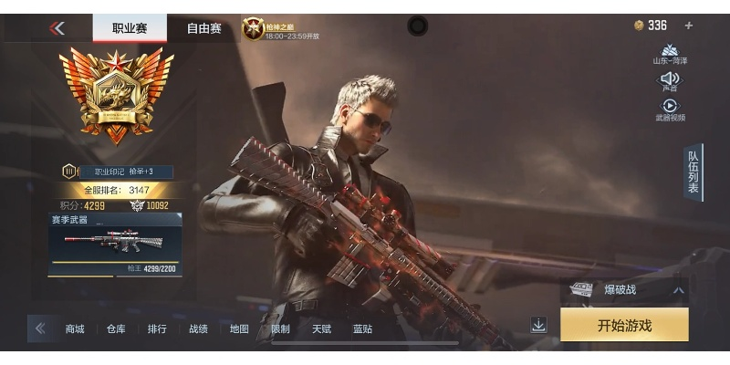 穿越手游天龙及jm官方下载,创新方案解析_nShop_v7.313