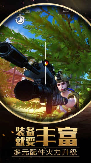 求生大逃杀激活码跟单机版魔域下载,创新性方案解析_创意版_v10.643