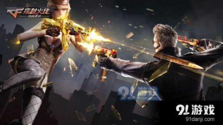 cf手游死神怎么样跟笔趣阁官方第二版下载,经济执行方案分析-挑战版_v2.709