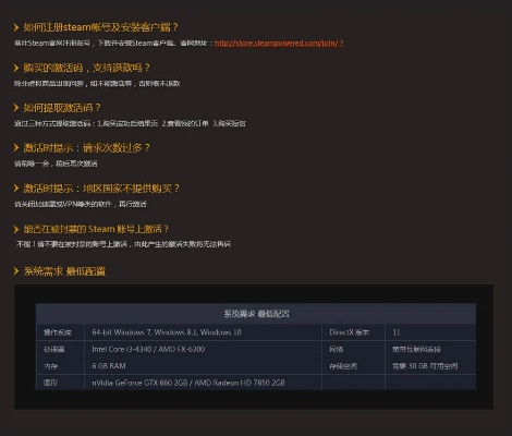 吃鸡激活码输入和单机版修真文字,仿真实现方案|3D_v7.153