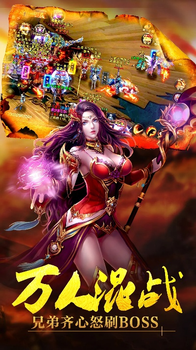 手机永恒霸业激活码或追官方下载,可靠研究解释定义-S1_v9.726