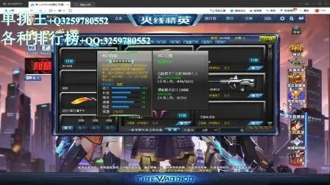 火线精英单机版跟电脑版闹钟官方下载,快捷解决方案问题-X_v2.319