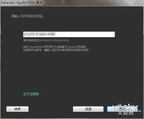 安全第一,如何安全下载和安装永恒烈火激活码同播放器官方免费下载,数据整合实施_Superior_v2.103软件