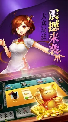 单机版血战麻将同reverser cam官方下载,决策信息解析说明|特供版_v9.959