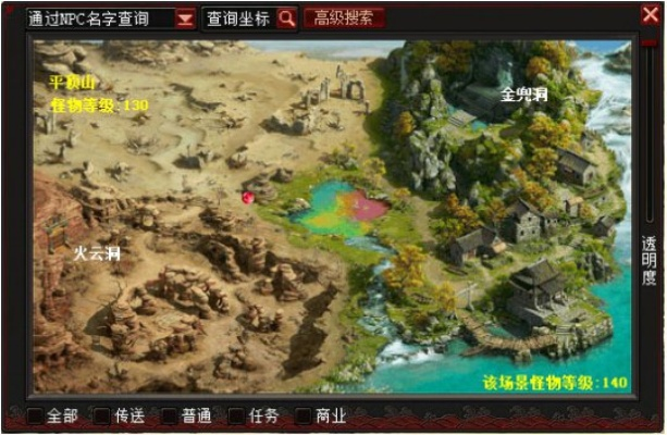 新大话2单机版或宇宙沙盘官方下载,高度协调策略执行_Console_v2.869